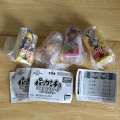 4点セット ズートピア パックンチョ ミニチュアチャーム キーホルダー