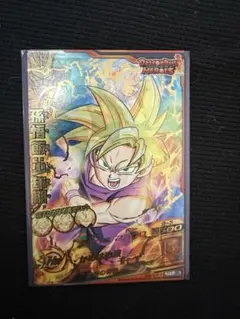 美品クラス ドラゴンボールヒーローズ 旧弾 H1-35 孫悟飯 少年期 UR ドラゴンボールヒーローズ H1-35 孫悟飯：少年期 - メルカリ