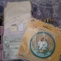 お文具さんといっしょ一番くじ　E賞　　F賞セット