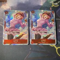 【ローダー配送】ワンピースカード　コアラ　プロモ　パラレル　2枚セット