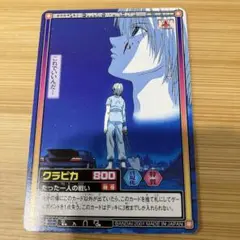 HUNTER×HUNTERハイパーバトル【クラピカ】 たった一人の戦い