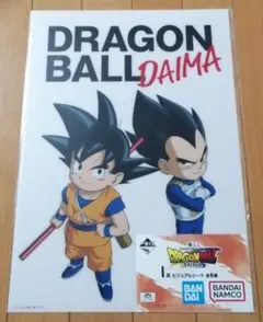 一番くじ ドラゴンボール ビジュアルシート 特大サイズ イラスト 悟空&ベジータ