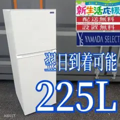 2026年最新】冷蔵庫 大型 2020の人気アイテム - メルカリ