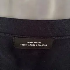 green label relaxing ロングカーディガン　ネイビー