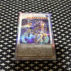 遊戯王　A・O・Gリターンゼロ　クオシク