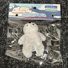 ぷにぷにシロくん スクイーズ マスコット