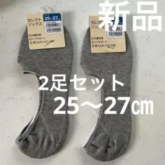 セレクトソックス 25~27cm グレーのサムネイル