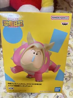 Item thumbnail for item b729f17d-2c4c-4fff-90af-90ae5965e7f2