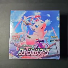 遊戯王 アブソリュート・パワーフォース 未開封BOX - メルカリ