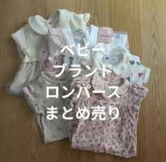 ロンパース 5点 プチバトー ラルフローレン SLAP SLIP ブティマイン