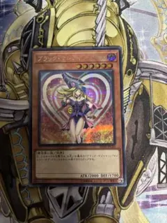 ブラック・マジシャン・ガール 5th SPECIAL PACK 遊戯王ラッシュデュエル ブラックマジシャンガール 5thスペシャル