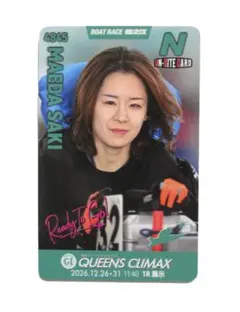 深川麻奈美 クイーンズクライマックス 住之江ボートレース トレカ