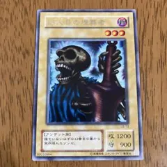 2026年最新】13人目の埋葬者 初期 ノーマルの人気アイテム - メルカリ