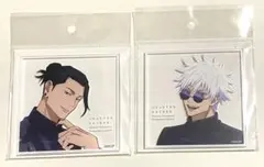 呪術廻戦 懐玉玉折 アクリルコースター 五条 夏油 セット