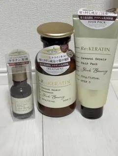 Re:KERATIN トリートメント ヘアパック ピュアセラムのサムネイル