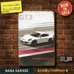 ポルシェ GT3 ポスター