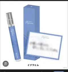 イブラヒム フレグランス