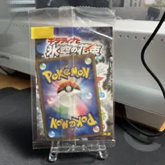 【絶版激レア品‼️】映画 『ギラティナと氷空の花束シェイミ』特典未開封