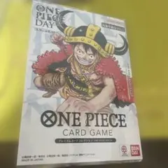 ワンピースDAY25未開封