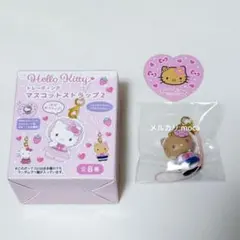 ハローキティ トレーディングマスコットストラップ2 コギャル 日焼け