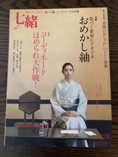 パグパグいぬっ子様 リクエスト 2点 まとめ商品