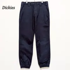 ネイビー ジョガーパンツ