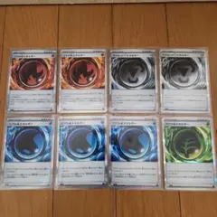 ポケモンカード エネルギー8枚セット