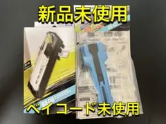 【全新未使用】爆旋陀螺X BX-09 對戰通行證 BX-42