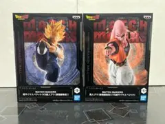 ドラゴンボール フィギュア MATCH MAKERS ベジット ＆ ブウ セット