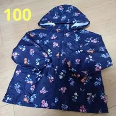 【美品】キムラタン　ビケットクラブ　100サイズ　花柄ナイロンジャケット　　紫