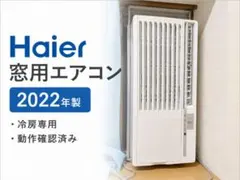 2026年最新】ハイアール ja-16の人気アイテム - メルカリ
