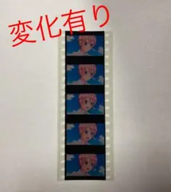 五等分の花嫁 入場者特典 第6弾 生コマフィルム　一花