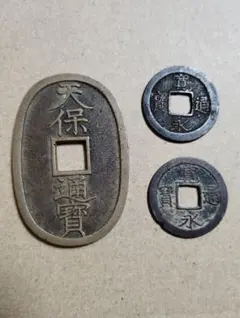 2025年最新】天保通寶の人気アイテム - メルカリ