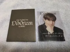 2026年最新】exo elyxion トレカの人気アイテム - メルカリ