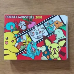ポケモン 2001 55枚シールセット ポケモン【シール列伝?正方形シール用アルバム 8枚収納x10シート