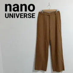nano universeウール混 ワイドパンツ サイズ38（M相当）