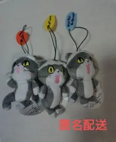 仕事猫マスコットぬいぐるみ　3個セット　ラバーストラップ一個おまけつき