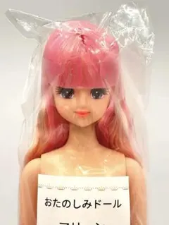 リカちゃんキャッスル おたのしみドール マリーン ジェニーフレンド