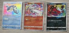 ポケモンカード アメイジングレア 3枚セット - メルカリ