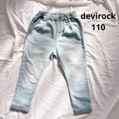 Item thumbnail for item 2c4cfad7-194b-446b-aee9-89ff18c1baa1