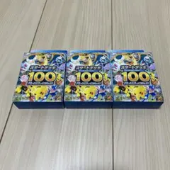 【新品未開封✨】ポケモンカードスタートデッキ100バトルコレクション 3個セット