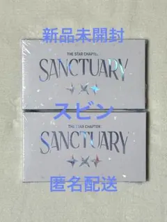 TXT　プロモアルバム　非売品　サイン入　sanctuary　ヨンジュン　スビン TXT プロモアルバム 非売品 サイン入 sanctuary ヨンジュン スビン