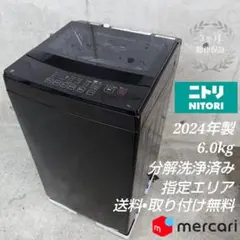 高年式】大阪送料無料☆3か月保障☆10kg☆TNI-100A1☆IS-1614 - メルカリ
