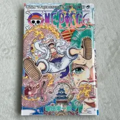 初版】ワンピース104巻 初版 帯、ジャンパラ、チラシ付き - メルカリ
