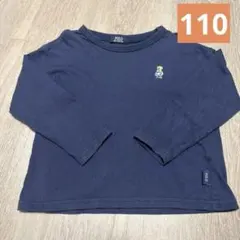 POLO ネイビー ワンポイントクマ刺繍 ロングTシャツ 110サイズ