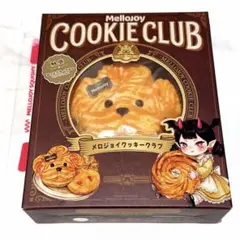 Mellojoy クッキークラブ おひげわんこ 未開封 スクイーズ Mellojoy クッキークラブ おひげわんこ 未開封 スクイーズ - メルカリ