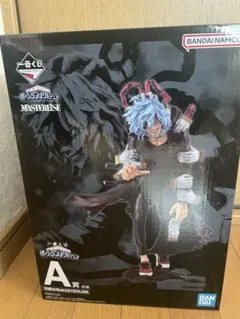 一番くじ 僕のヴィランアカデミア A賞 フィギュア 死柄木弔 ヒロアカ