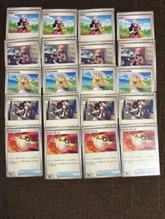 ヒカリ　ガイ　トウコ　リーリエの決心ハイパーボール　各種4枚セット