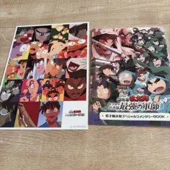 劇場版 忍たま乱太郎 映画 特典 リバイバル上映 第一弾　第2弾