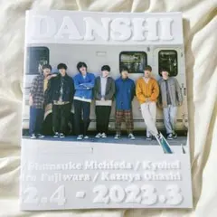 なにわ男子 カレンダー 2022.4→2023.3 写真集